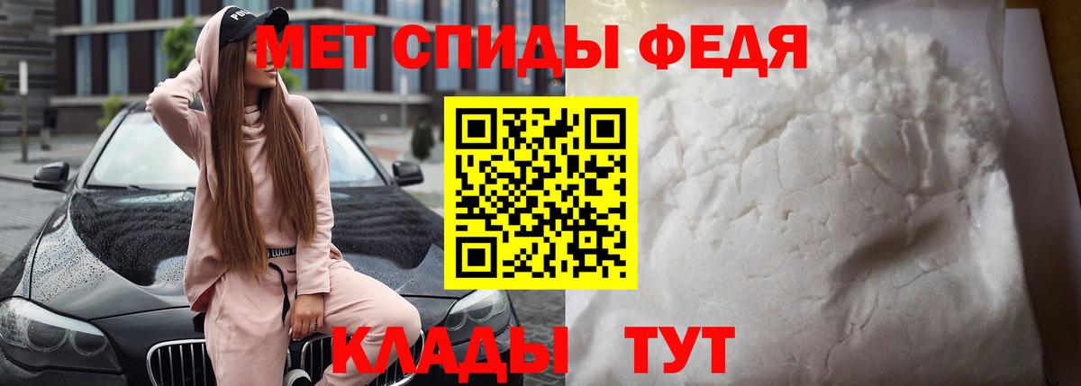 Амфетамин Premium Истра