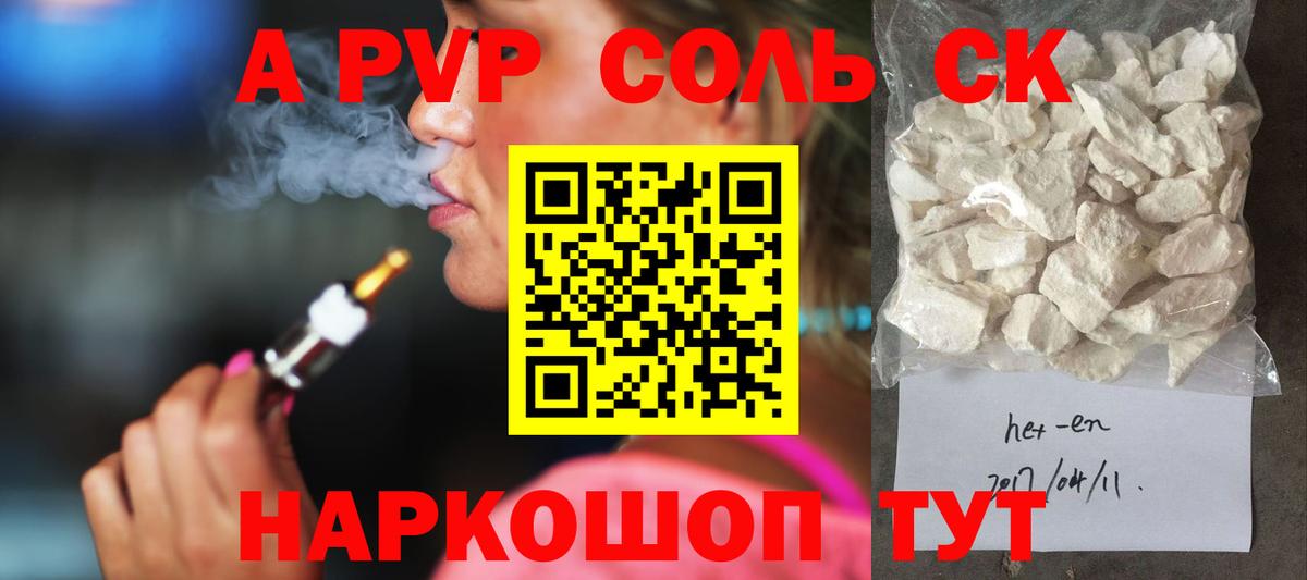 Alfa_PVP СК КРИС Истра