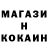 Метадон белоснежный Loberta