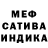 МЕФ mephedrone TheMaximh