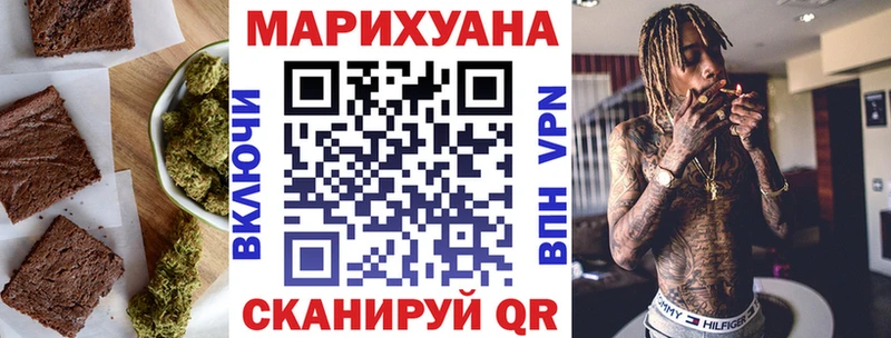OMG вход  Истра  Еда ТГК марихуана 