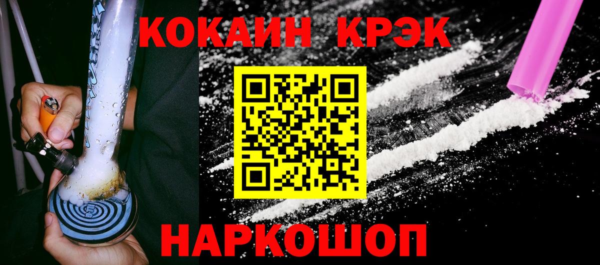 Кокаин Колумбийский Истра