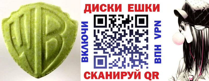 Ecstasy Cube  Истра 