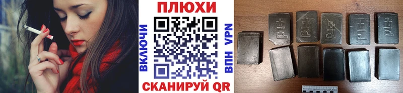 ГАШИШ гашик  купить наркотик  MEGA tor  Истра 