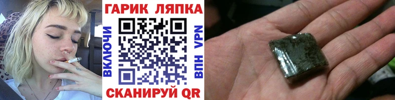 Гашиш гашик Истра