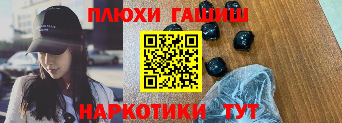 ГАШИШ ice o lator  ГАШИШ 40% ТГК  ГАШ  Истра  Вход с VPN 