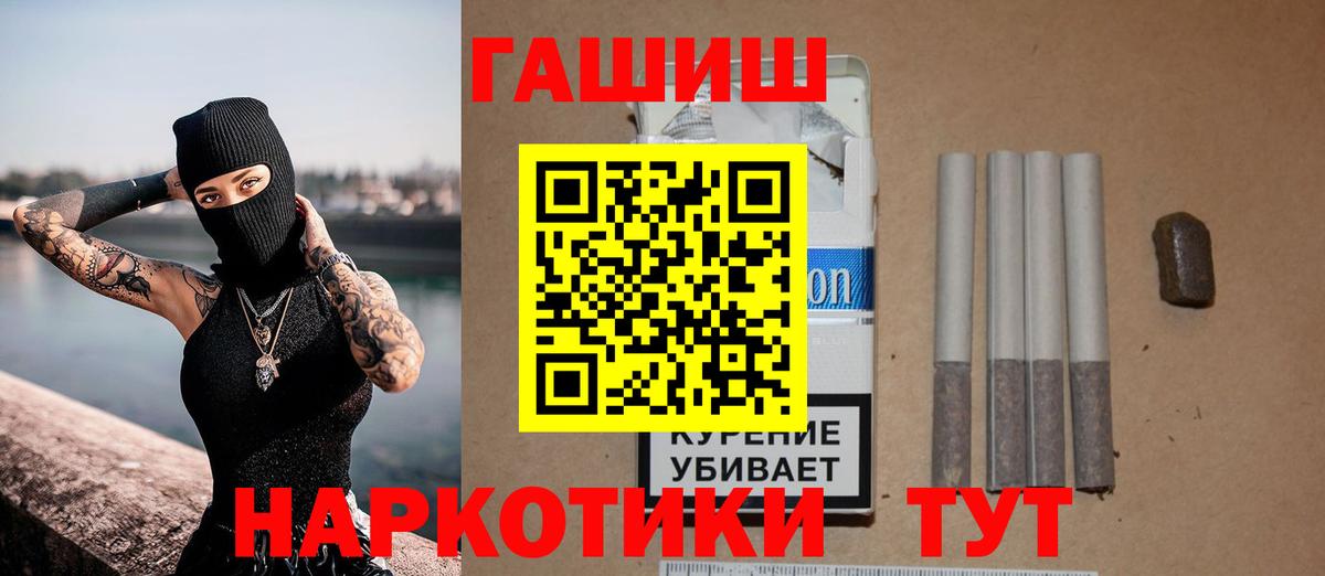 ГАШИШ hashish Истра