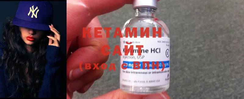 КЕТАМИН ketamine  купить наркотик  Истра 