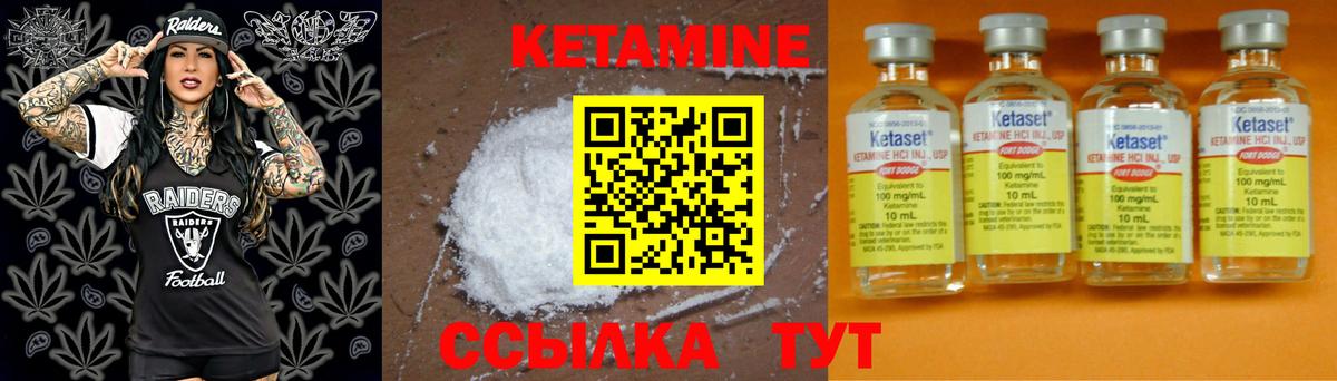 kraken tor  КЕТАМИН VHQ  Кетамин ketamine  Вход с VPN  Истра 
