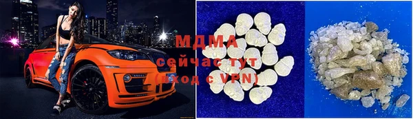 MDMA Premium VHQ Бугульма