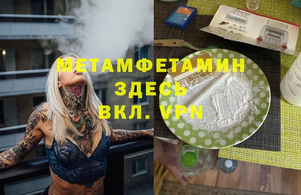 экстази Новозыбков