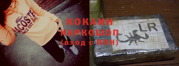 альфа пвп Весьегонск