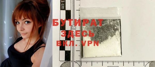 марки nbome Новодвинск