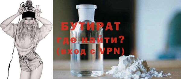 эйфоретик Видное