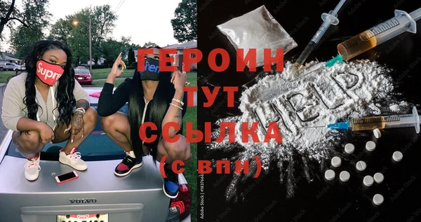 эйфоретик Видное