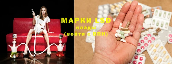 эйфоретик Видное