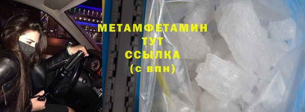 кокс Воткинск