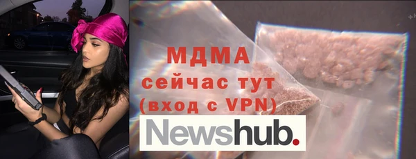 скорость mdpv Бородино