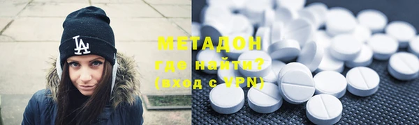 альфа пвп Весьегонск