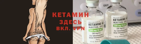 альфа пвп Весьегонск