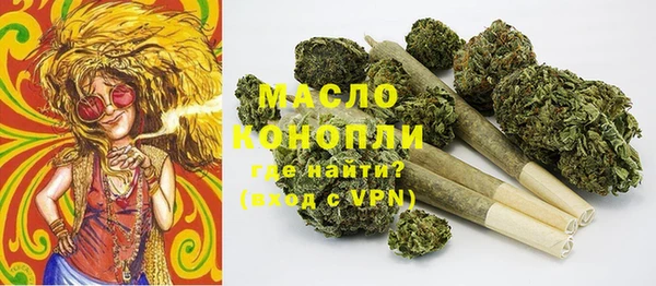 эйфоретик Видное