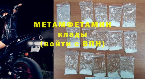 кокаин премиум Всеволожск
