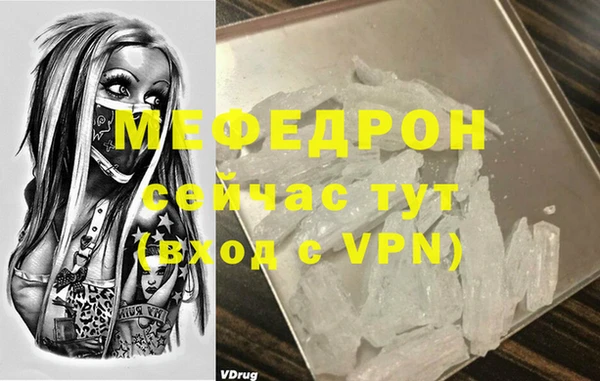 эйфоретик Видное