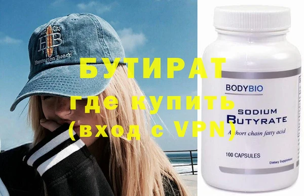 эйфоретик Видное