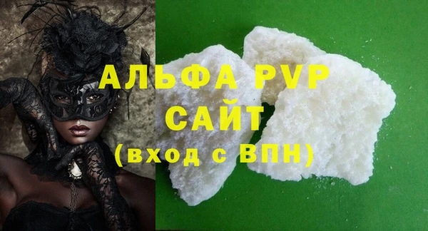 кокаин премиум Всеволожск