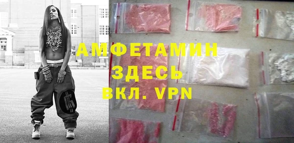 эйфоретик Видное