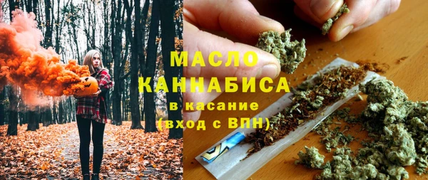 эйфоретик Видное