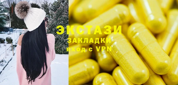 кокаин премиум Всеволожск