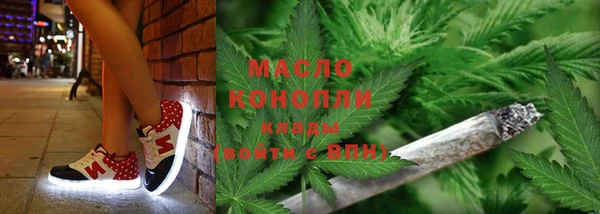 гашишное масло Новокубанск