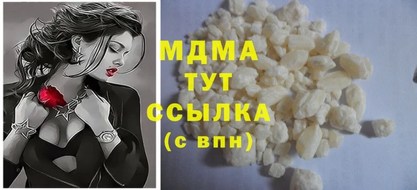 альфа пвп Весьегонск