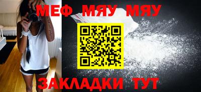 крисы Можга