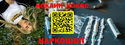 героин Можайск
