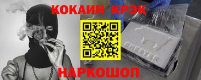 крисы Можга