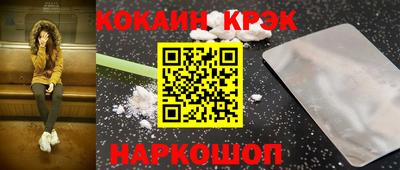 героин Можайск