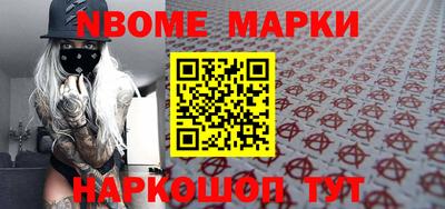 героин Можайск