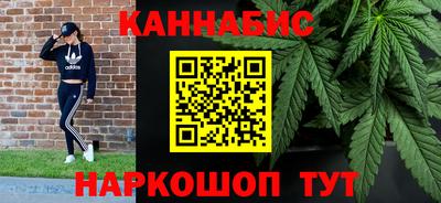 героин Можайск