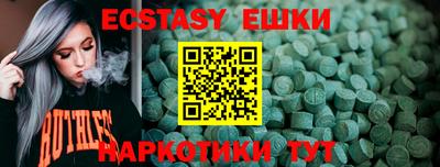 крисы Можга