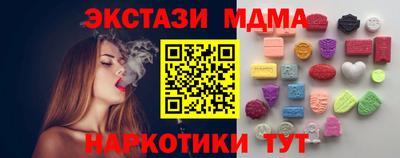 первитин Абакан