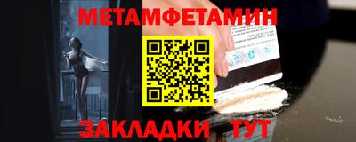 героин Можайск