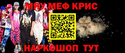 героин Можайск