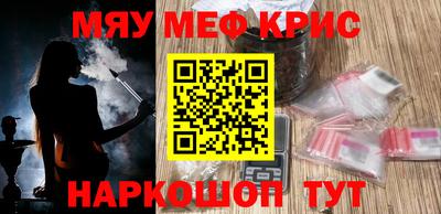 героин Можайск