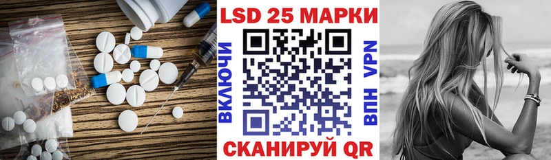 LSD-25 экстази ecstasy  как найти наркотики  Истра 