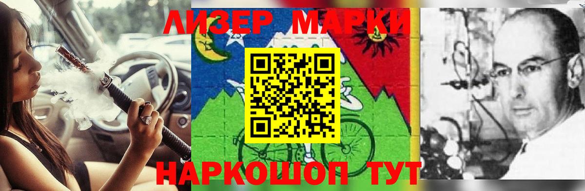 omg ССЫЛКА  Вход с VPN  LSD-25 экстази  Лсд 25 экстази кислота  Истра  LSD-25 экстази ecstasy 