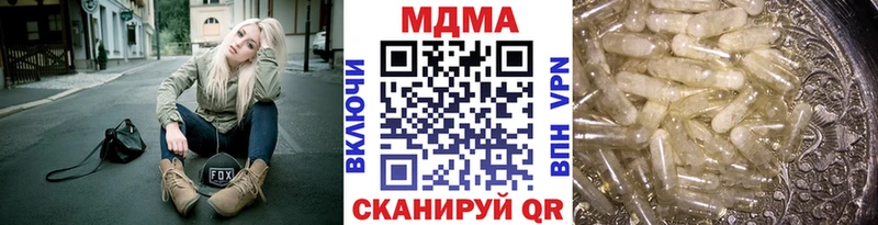 МДМА VHQ  маркетплейс состав  Истра 