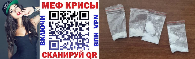 Меф VHQ  shop как зайти  Истра 
