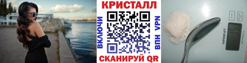 Метамфетамин кристалл  Истра 
